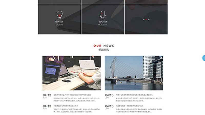 成都企业宣传片制作费用构成解析