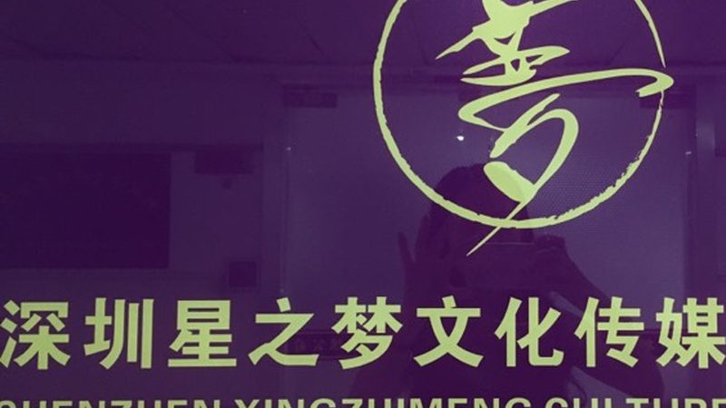 揭秘北京纪录片拍摄手法：技术与艺术的融合之道