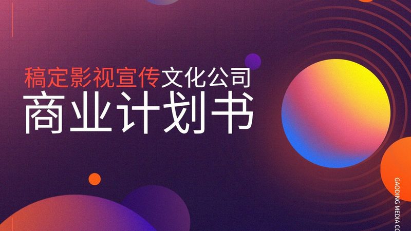 餐饮品牌做新媒体媒介投放，别只盯着“曝光量”看
