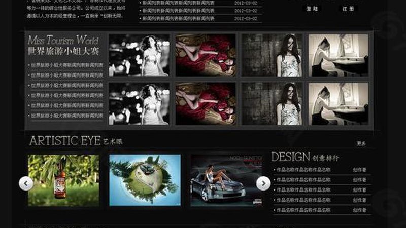 品牌设计合同定制方案：关键要素与注意事项