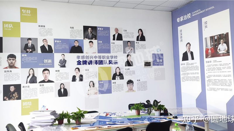 MG动画在儿童教育机构加盟中的政策考量