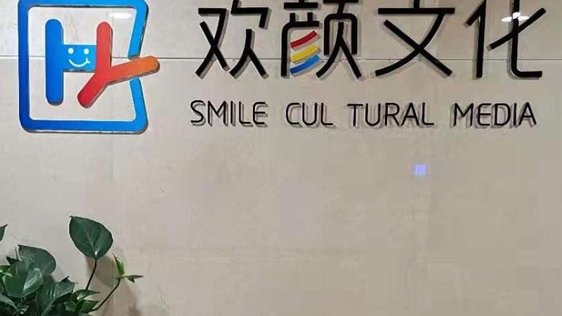 广告制作合同里违约金条款到底该怎么写