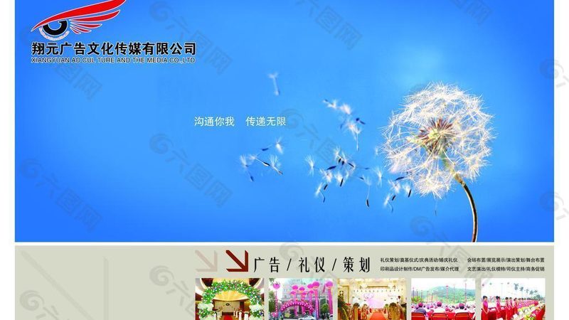北京TVC广告片与宣传片：本质区别与制作要点
